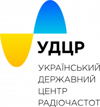 Український державний центр радіочастот